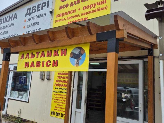 Магазин під оренду р-к Торпедо 28 м.кв. Малехов