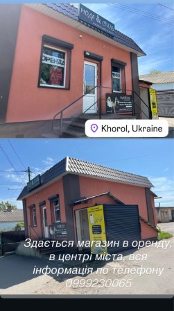 Здається приміщення магазину в оренду - фото 1