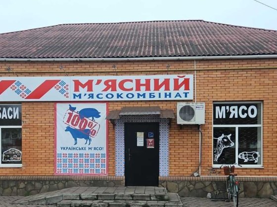 В суборенду приміщення в м. Глобине Глобино