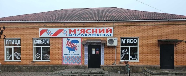 В суборенду приміщення в м. Глобине - фото 1