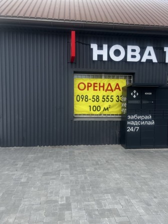 Аренда 100 м 2 на зупинці 9 школа - фото 1