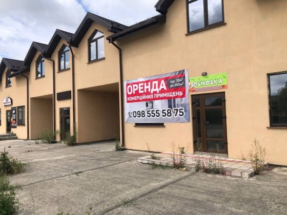 Оренда комерційних приміщень Дубровиця