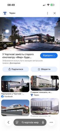 Здається приміщення! - фото 1