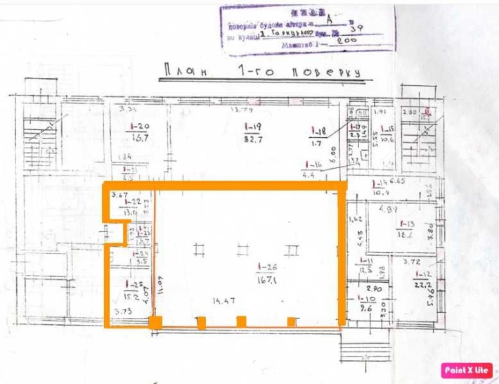 Торгове приміщення 203м фасад, вхід з вулиці Підволочиськ центр - фото 1
