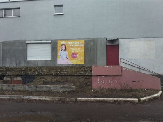 Здам приміщення 350кв Златопіль