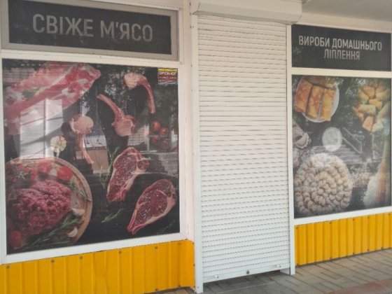 Здам в оренду магазин Фрегат Первомайськ