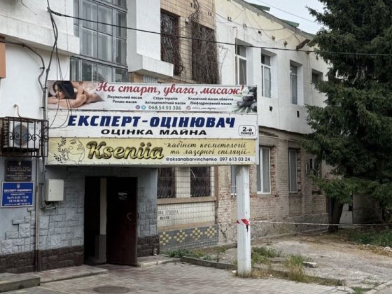 Аренда офисного помещения Первомайськ