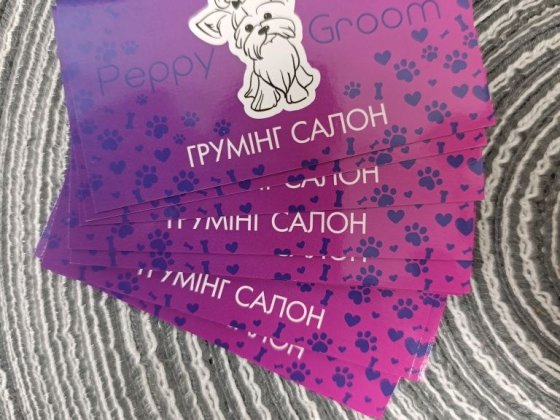 Сдам в аренду место для грумера,аренда рабочего места,Харьков,Салтовка Бобровка