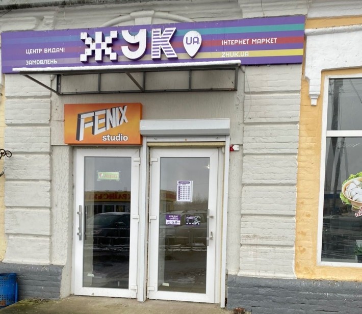 Оренда приміщення в центрі Золотоноші - фото 1
