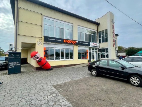 Оренда підвального приміщення у м. Золотоноша Золотоноша