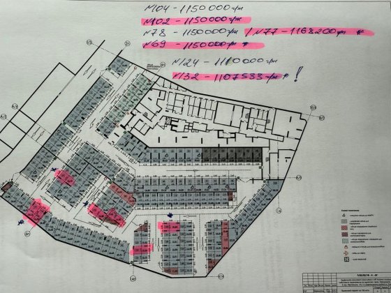 Парковка, ЖК Great, два паркомісця ЖК Грейт, Дніпровська набережна 15ж Киев