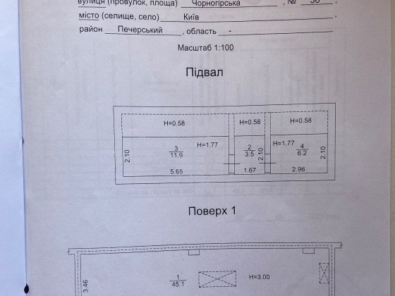Гараж/оренда/довготривалий термін/Печерськ Киев