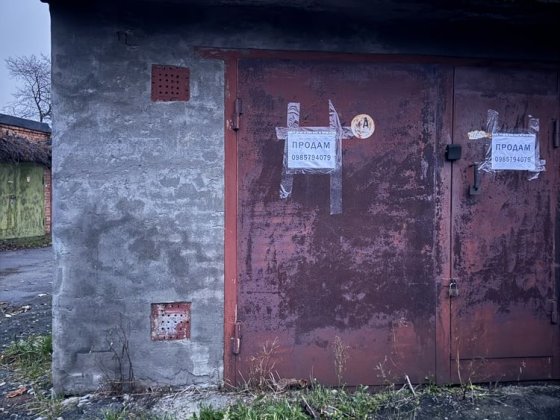 Продам гараж по вулиці Тернопільській Хмельницкий