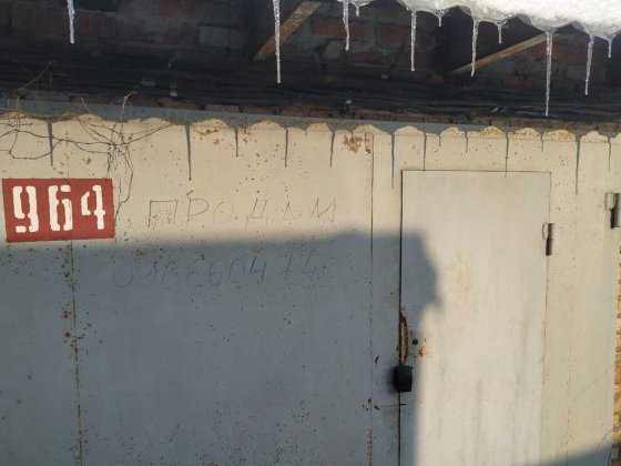 Продам гараж в кооперативі Лада Біла Церква