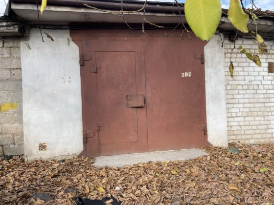 ГАРАЖ На мопре коп ВЕТЕРОК, Идеально сухой НОВЫЙ!