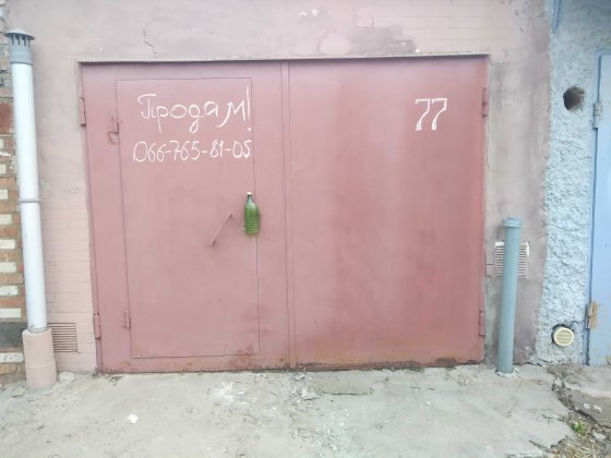 Продам гараж кооператив "Лебединский" Суми