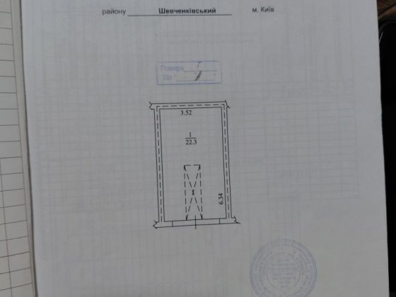 Гараж. За адресою вулиця.Ризька 73, приватизований Киев