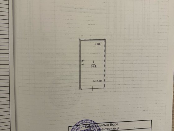 Продам гараж ГБК Березняки-1 Киев