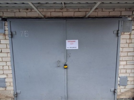 Продам Гара капитальный Осипенковский м. Р-н