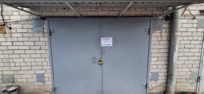 Продам Гара капитальный Осипенковский м. Р-н - фото 1
