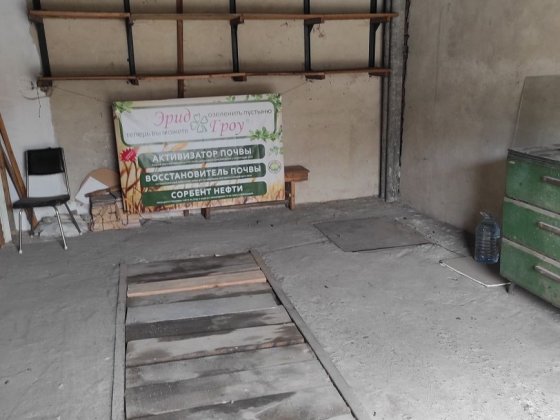 Продается гараж в  г. Кропивницкий. Ул. Башкирская 3 Кропивницкий