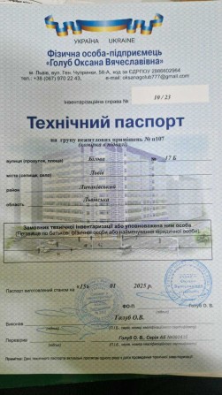 Продається комірка ЖК Щасливий - фото 1