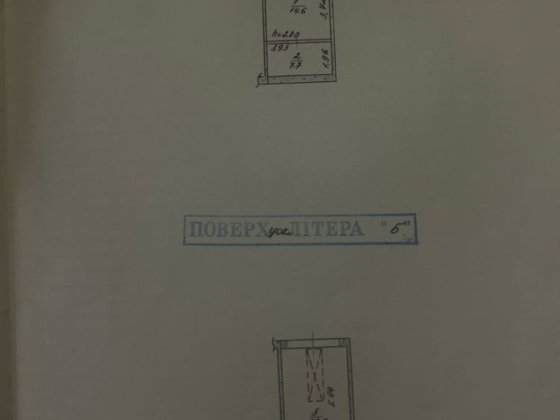 Продам капитальный гараж