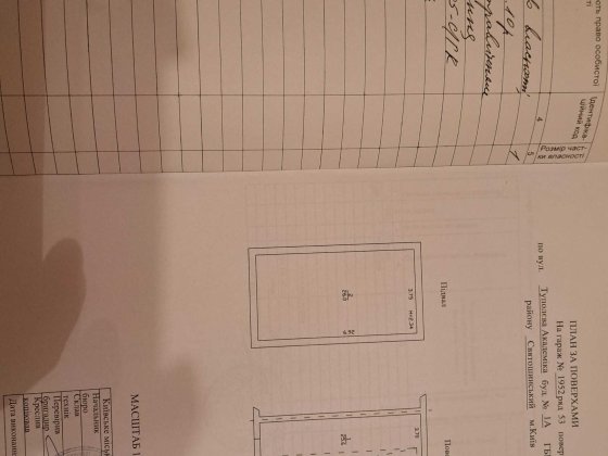 Продам Гараж на Туполева Киев