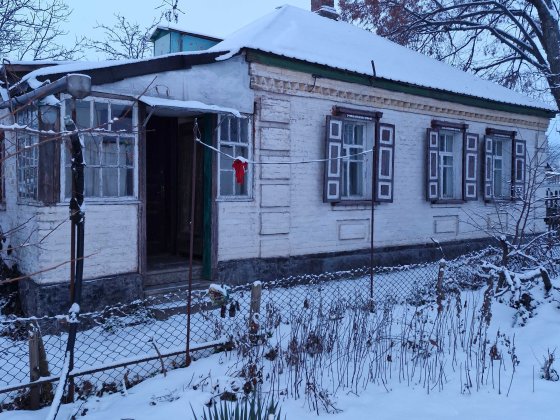Продається будинок Александрия