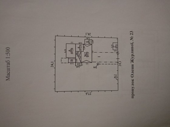 Продам часний дім на 14-районі Александрия