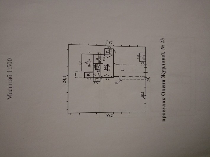 Продам часний дім на 14-районі - фото 1