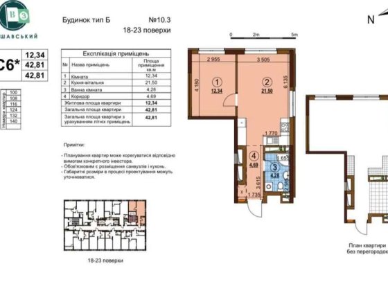 Продаж 1-к квартиры ЖК Варшавський 3 Подільський район Киев