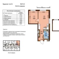 Продаж 1-к квартиры ЖК Варшавський 3 Подільський район Киев