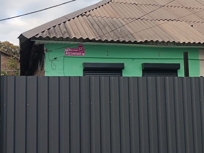 ДОМ ПАРК продам 1/2 от хозяйки отдельный вход и ровный участок - фото 1