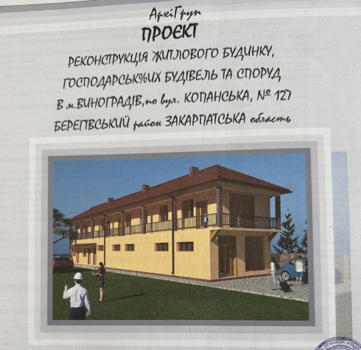 Продам будинок вул.Копанська 127 - фото 1