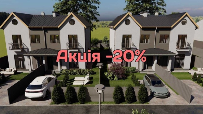 АКЦІЯ -20% Квадродім 70м2+20м2 мансарда, 1,33 сот Боярка-Білогородка - фото 1