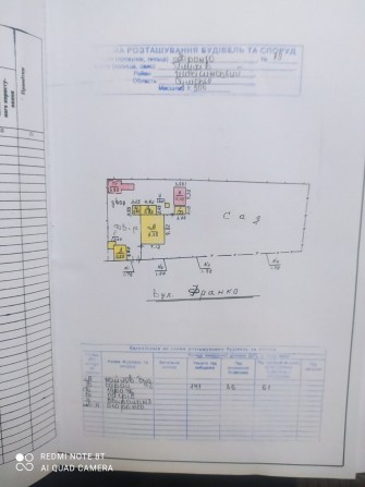 Продам будинок м. Глухів - фото 1