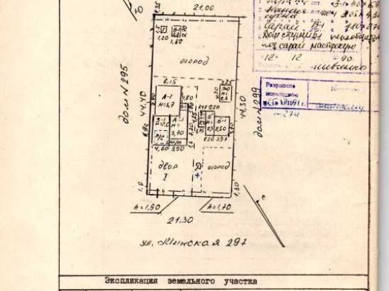 Продам дім в м.Костянтинівка Донецької обл. Костянтинівка