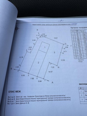 Будинок з червоної цегли - фото 1