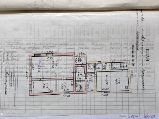 Дом район Новый свет Краматорск