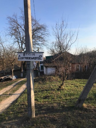 Частина будинку в нежилому стані - фото 1