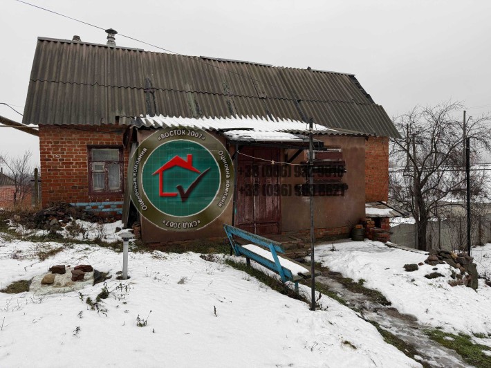 Продам 3кім будинок Мерефа. Реальна! Співпрацюю! - фото 1