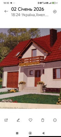 Продам будинок в Хмельницькому - фото 1