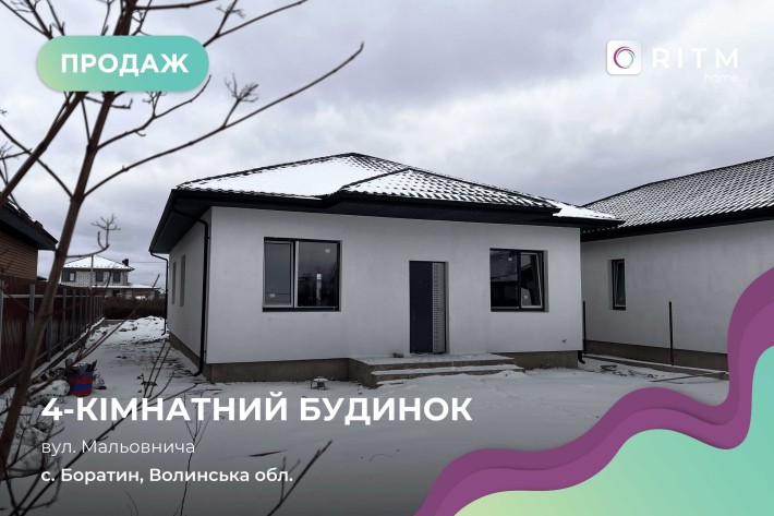 Продаж будинку 95 м² у с. Боратин (Старий Боратин) - фото 1