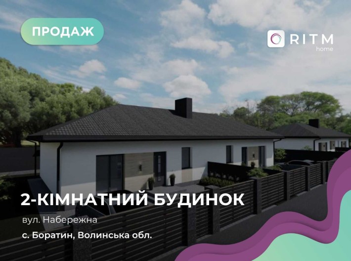 Продаж дуплексів у Боратині, вул. Набережна - фото 1