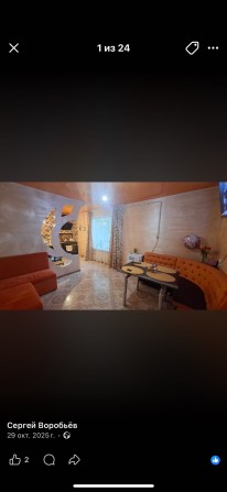 iPhone 15 pro max - фото 1