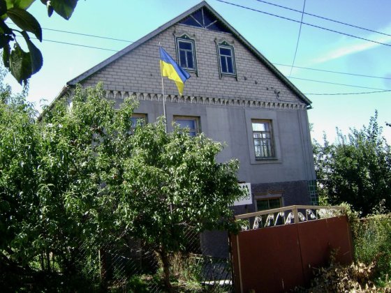 Продам будинок у місті Верхньодніпровськ, від власника! Продам дом Верхньодніпровськ