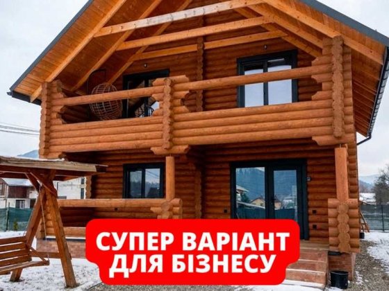 7 соток + будинок у карпатах ‼️ будинок карпати, дом в карпатах Микуличин