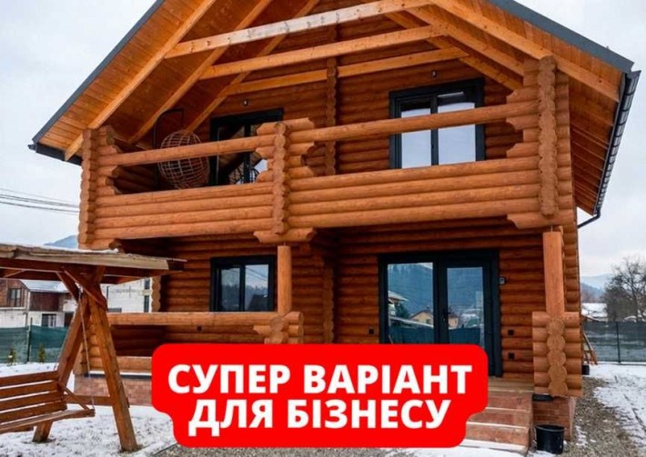 7 соток + будинок у карпатах ‼️ будинок карпати, дом в карпатах - фото 1