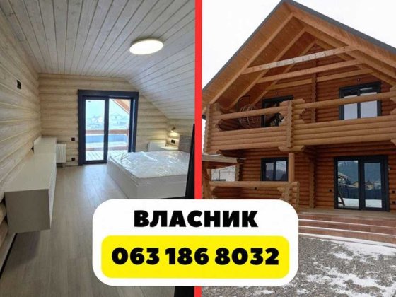 Власник‼️ будинок в карпатах - будинок карпати Микуличин